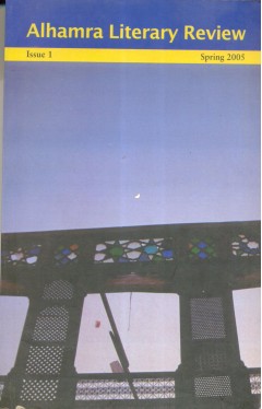 Alhamra Literary Review